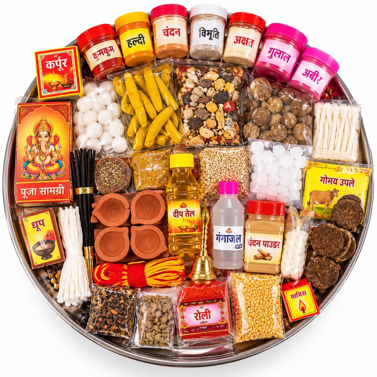 Vastu Pooja